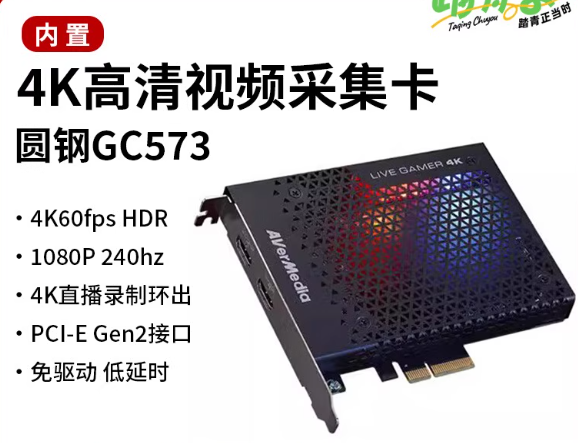 Elgato 4K Pro Video HDMI 2.1 P - Capture Card Hdmi incelemesi ve fiyatı