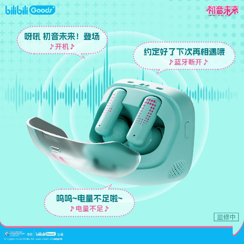 Bilibili Hatsune Miku CUBE FAC - Pc Gaming Hatsune Miku incelemesi ve fiyatı