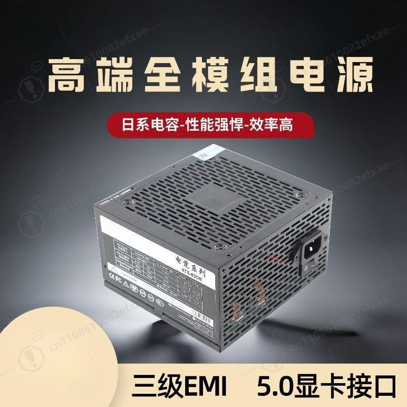 750W 850W 1000W Gold Tam Modül - Pc Gaming Rtx 5090 incelemesi ve fiyatı
